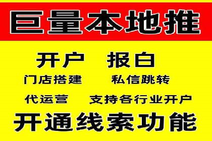 SEM开户全流程：案例分析及实操技巧